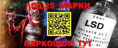 мескалин Бугуруслан