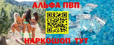 дистиллят марихуана Ипатово