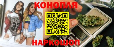 дистиллят марихуана Ипатово