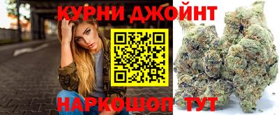дистиллят марихуана Ипатово