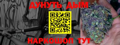 мескалин Бугуруслан