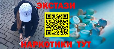 Альфа ПВП Будённовск