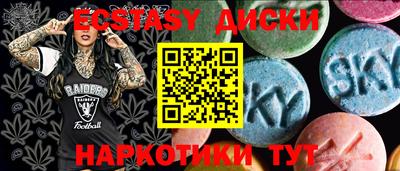 меф Ирбит
