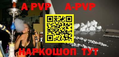 Альфа ПВП Будённовск