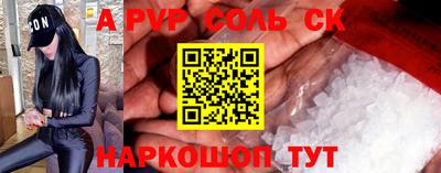 стаф Изобильный