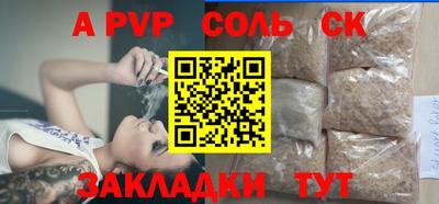 меф Ирбит