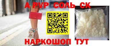 стаф Изобильный