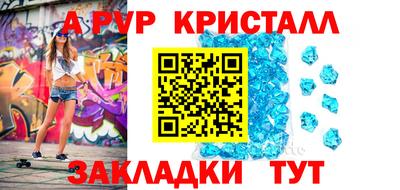 меф Ирбит