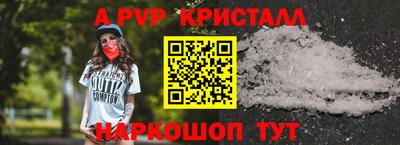 мескалин Бугуруслан