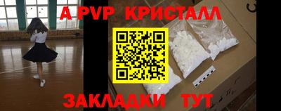 стаф Изобильный