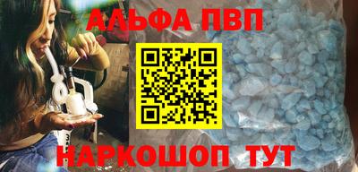 дистиллят марихуана Ипатово