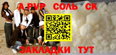стаф Изобильный