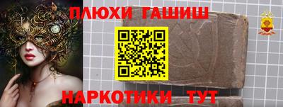 дистиллят марихуана Ипатово
