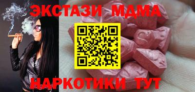 меф Ирбит