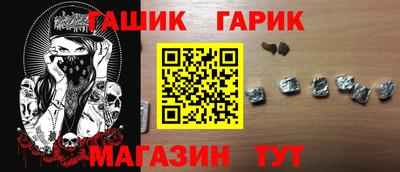 стаф Изобильный