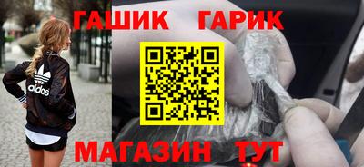 дистиллят марихуана Ипатово