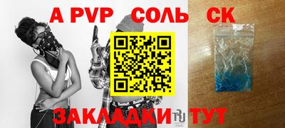 метадон Абакан