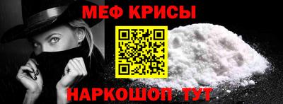 мескалин Бугуруслан