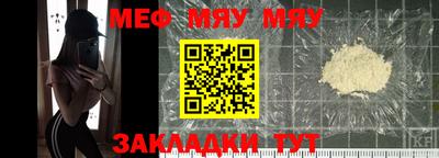 мескалин Бугуруслан