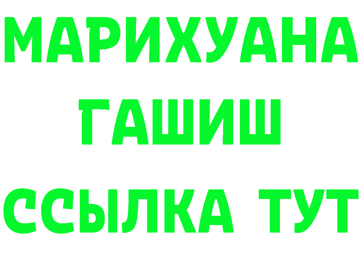 Кетамин VHQ ONION площадка omg Светлоград