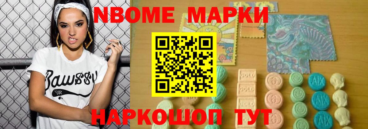 Гашиш Светлоград