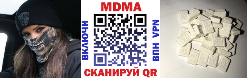 МДМА crystal  OMG сайт  Светлоград  сколько стоит 