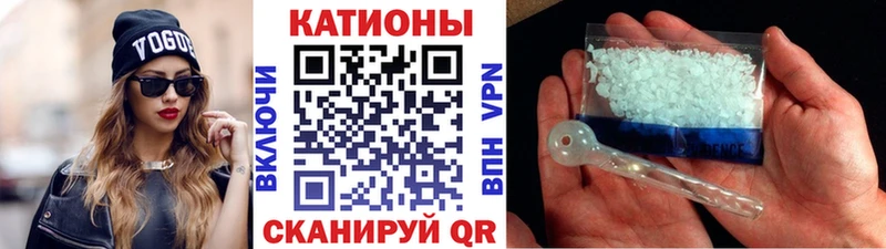 Меф кристаллы  Светлоград 