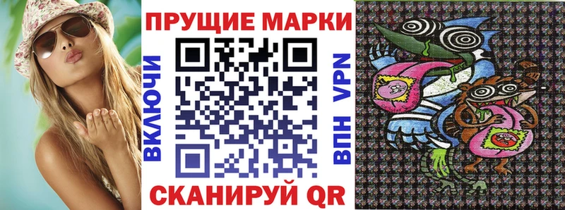 Марки NBOMe 1,5мг  где купить наркоту  Светлоград 