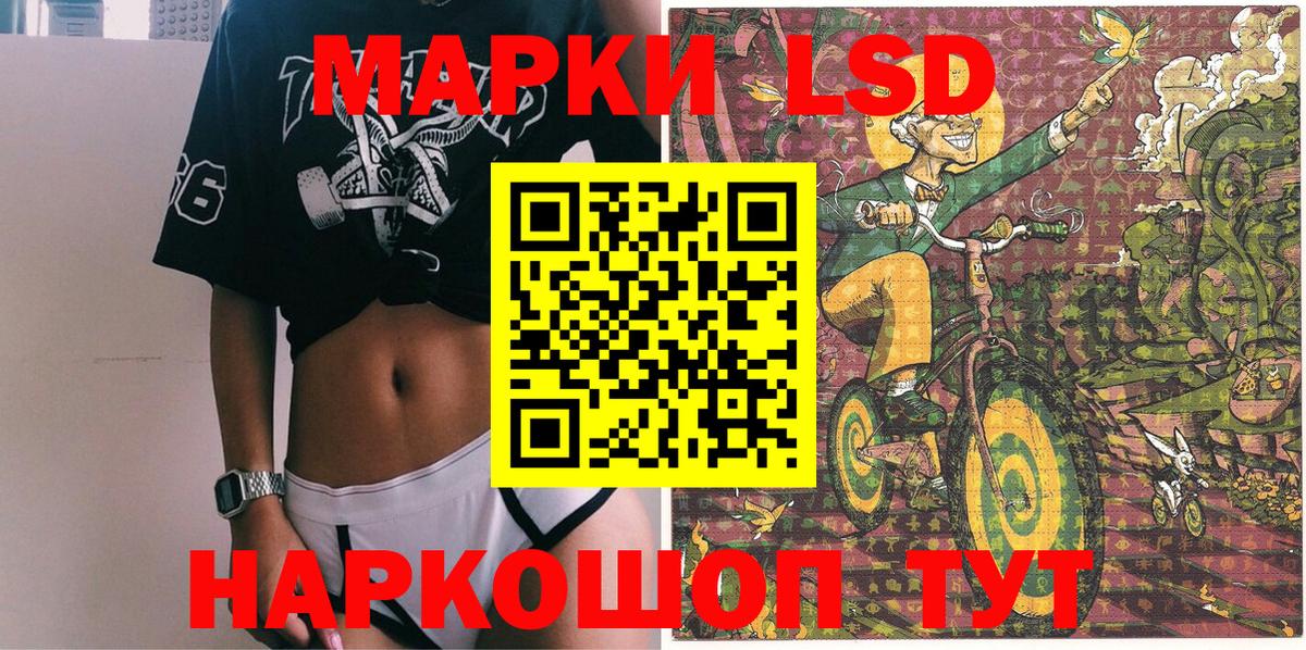 Марки N-bome 1,5мг  Вход с VPN  Светлоград 