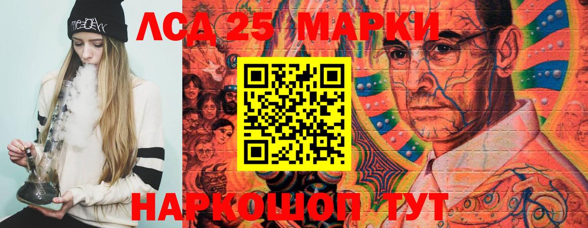 Марки NBOMe 1,8мг  Марки NBOMe  Светлоград 