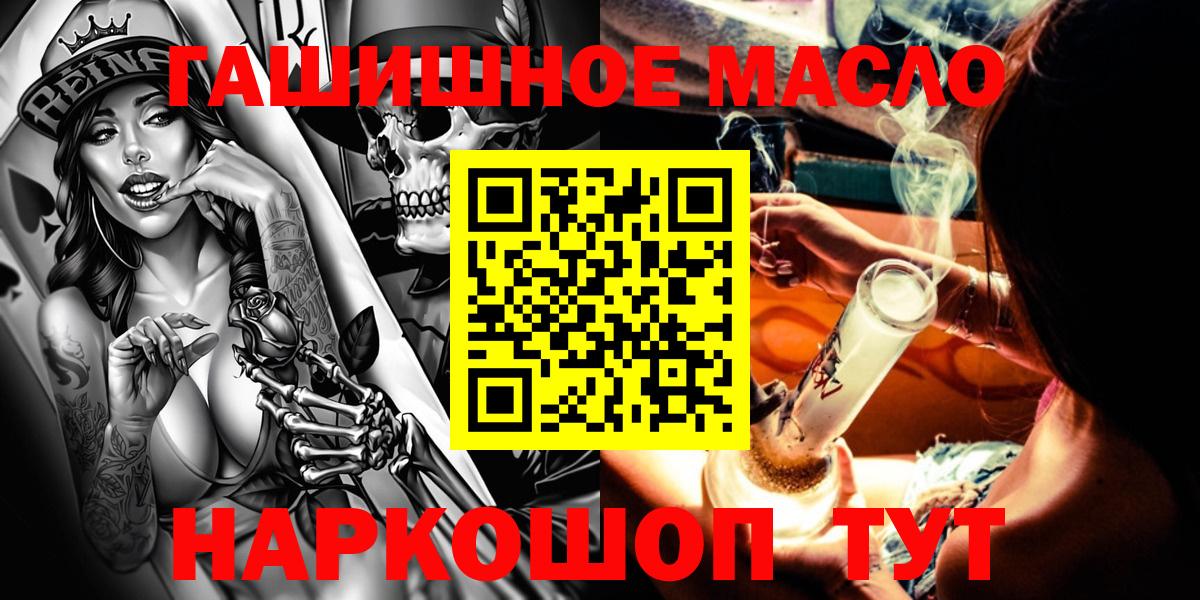 Cocaine  Светлоград  Вход с VPN  Хэш  Мяу-Мяу  Масло ТГК  МАРИХУАНА  Перец 