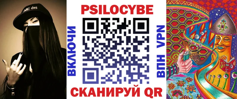 blacksprut ссылка  что такое   Светлоград  Псилоцибиновые грибы MAGIC MUSHROOMS 
