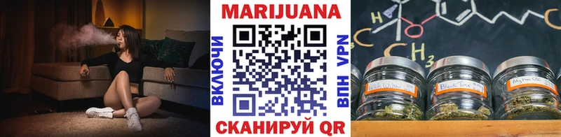 купить   Светлоград  Марихуана конопля 