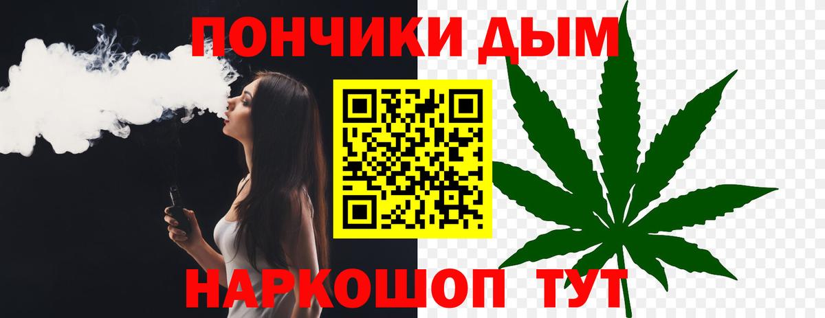Бошки марихуана SATIVA & INDICA  МАРИХУАНА OG Kush  Конопля конопля  Светлоград  Вход с VPN 